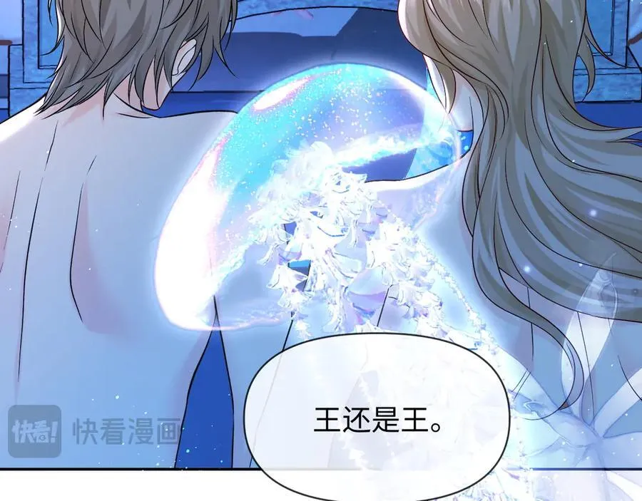 第129话 战后总结33
