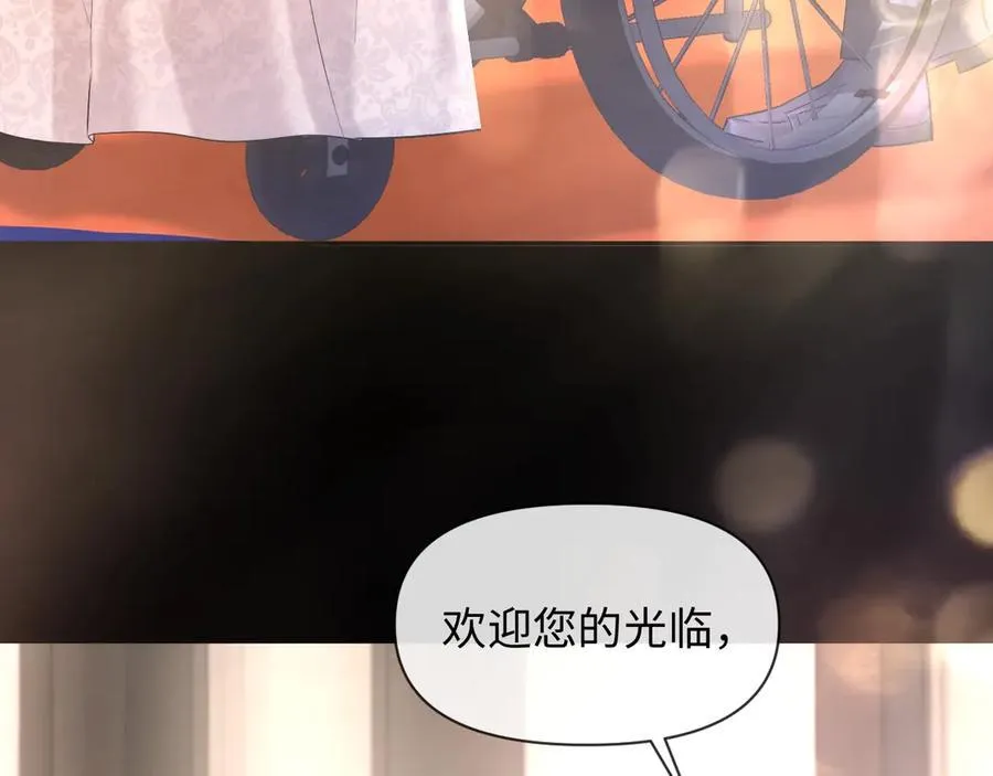 第132话 沙希未王子79
