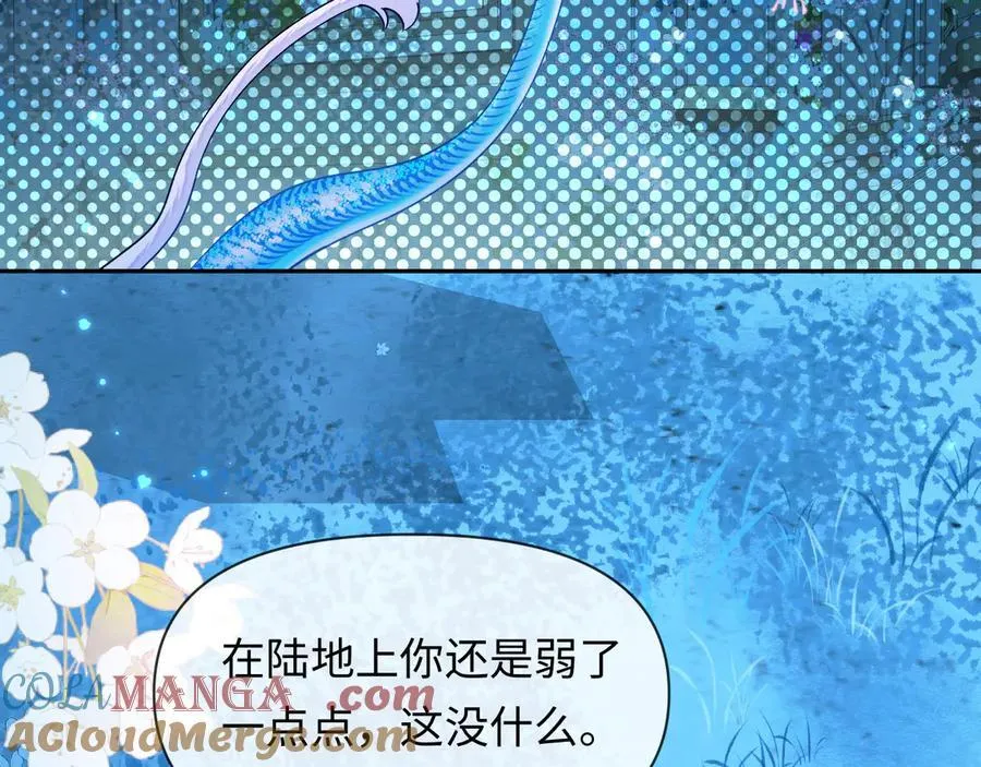 第128话 呼吸困难45
