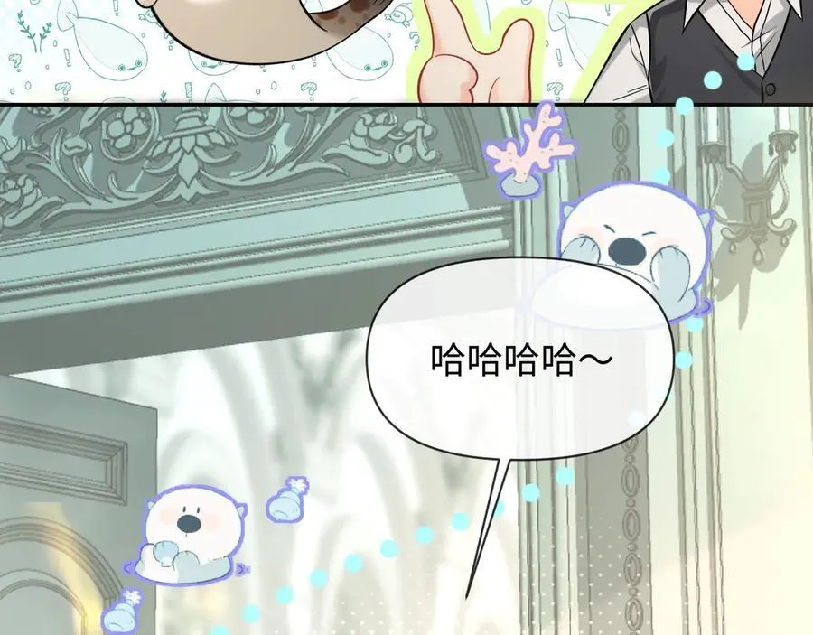 第131话 交换情报70