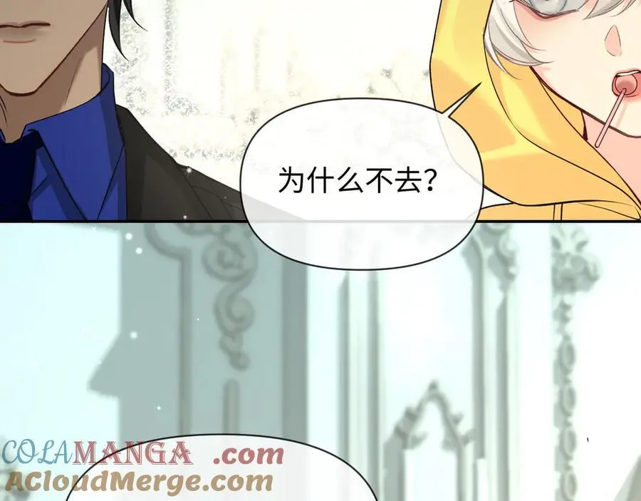 第131话 交换情报76