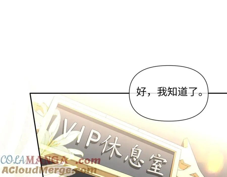 第133话 技巧高超4