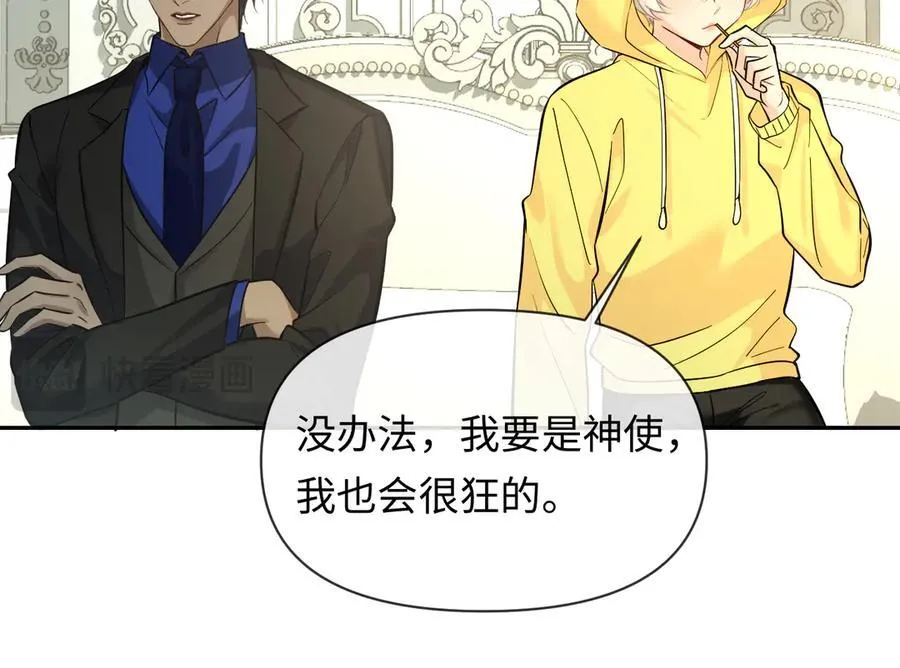 第131话 交换情报74