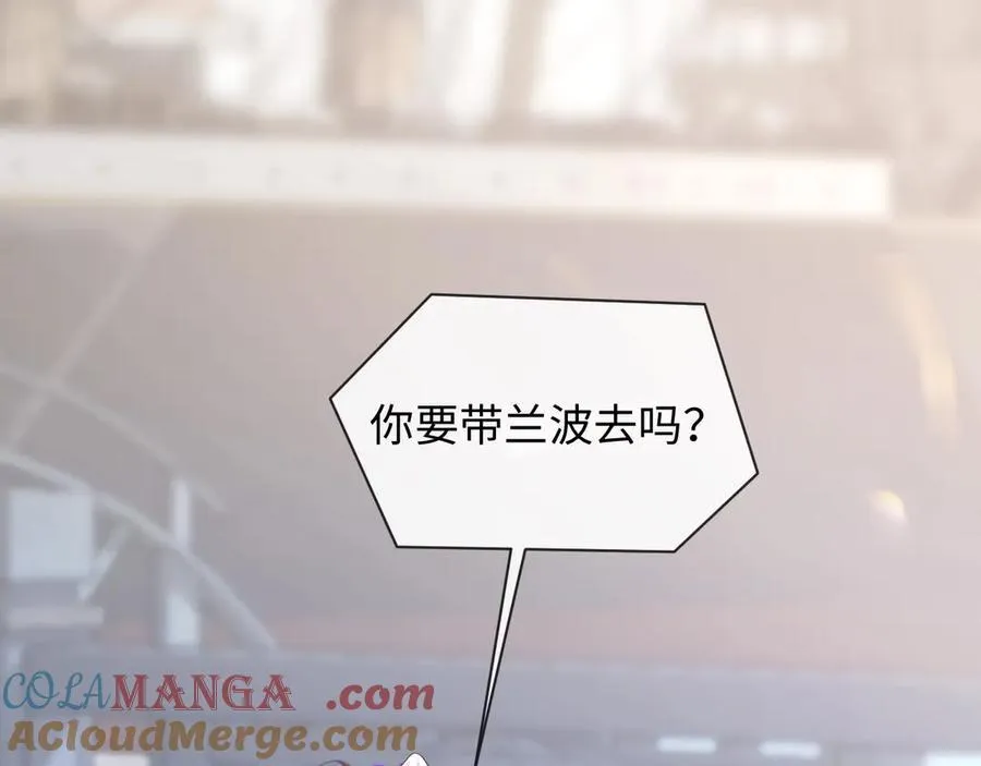 第132话 沙希未王子4