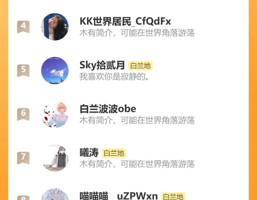 第133话 技巧高超118