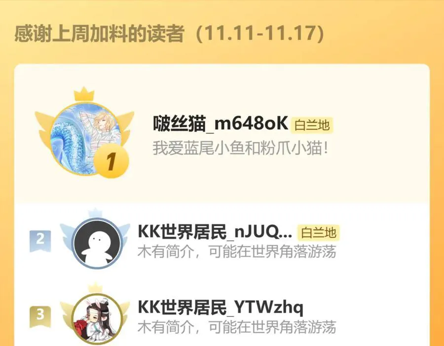 第128话 呼吸困难86
