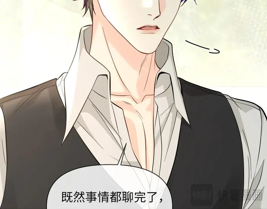 第131话 交换情报61