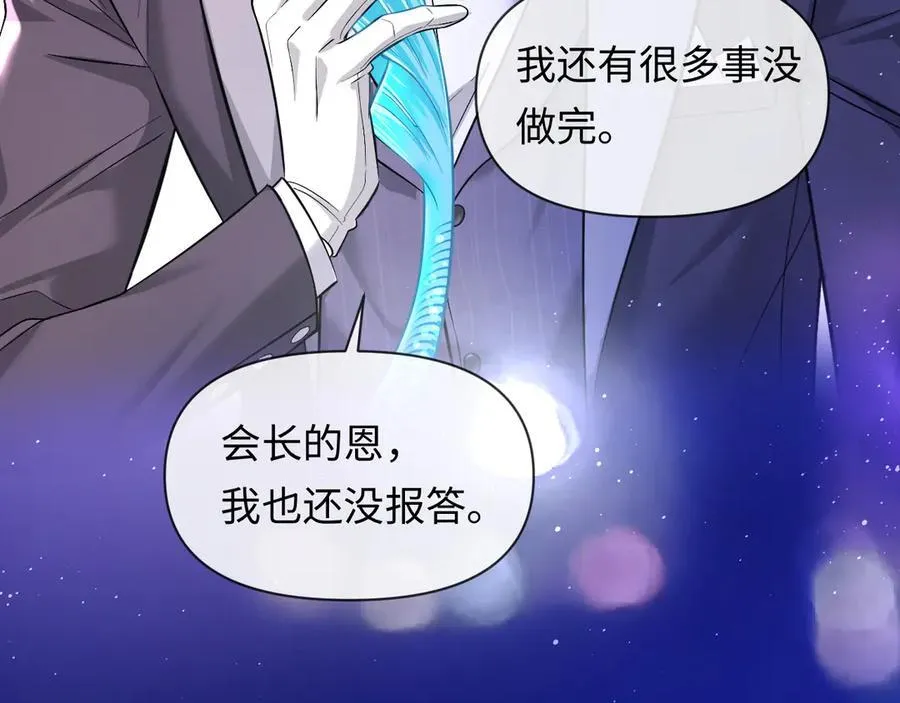 第133话 技巧高超51