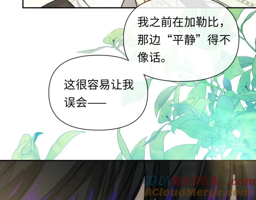 第130话 给我咬一个72