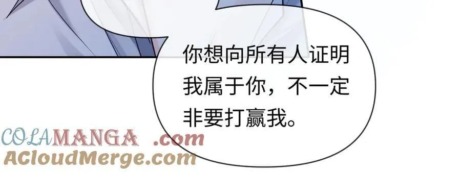 第128话 呼吸困难51