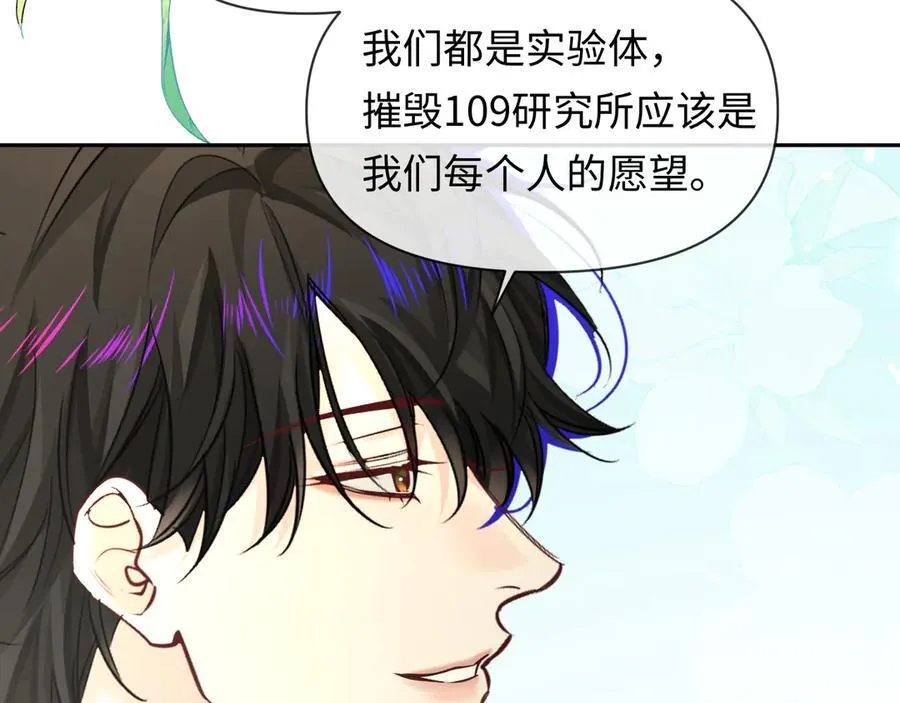 第131话 交换情报10
