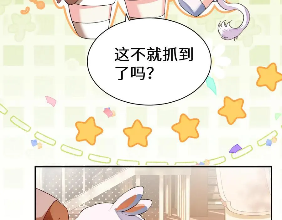 Q版小剧场幼儿园篇：兔子大餐7