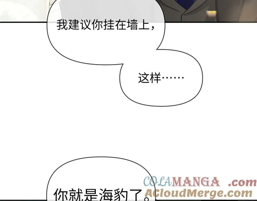 第131话 交换情报68