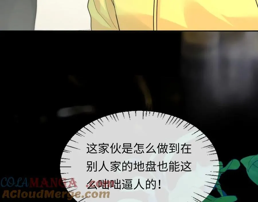 第130话 给我咬一个76