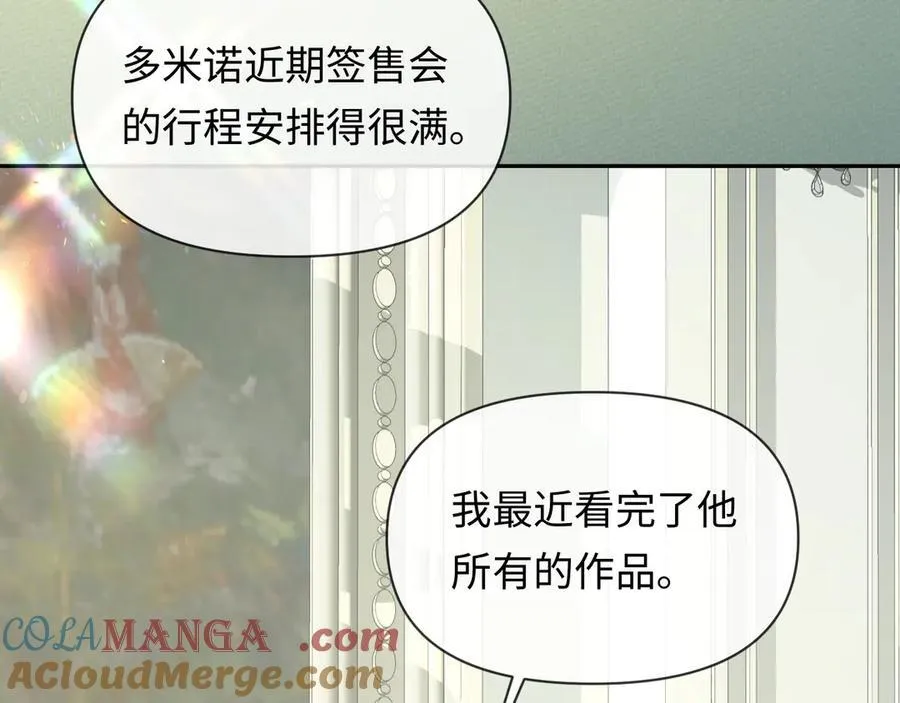 第130话 给我咬一个60