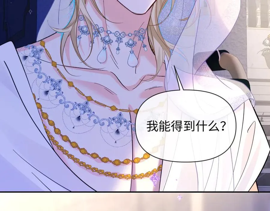 第133话 技巧高超45
