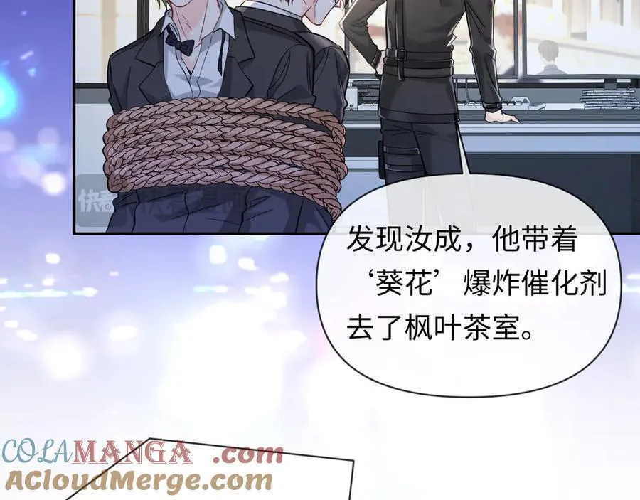 第133话 技巧高超100