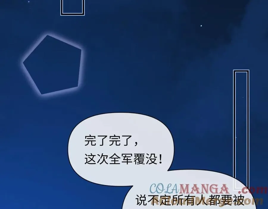 第129话 战后总结56