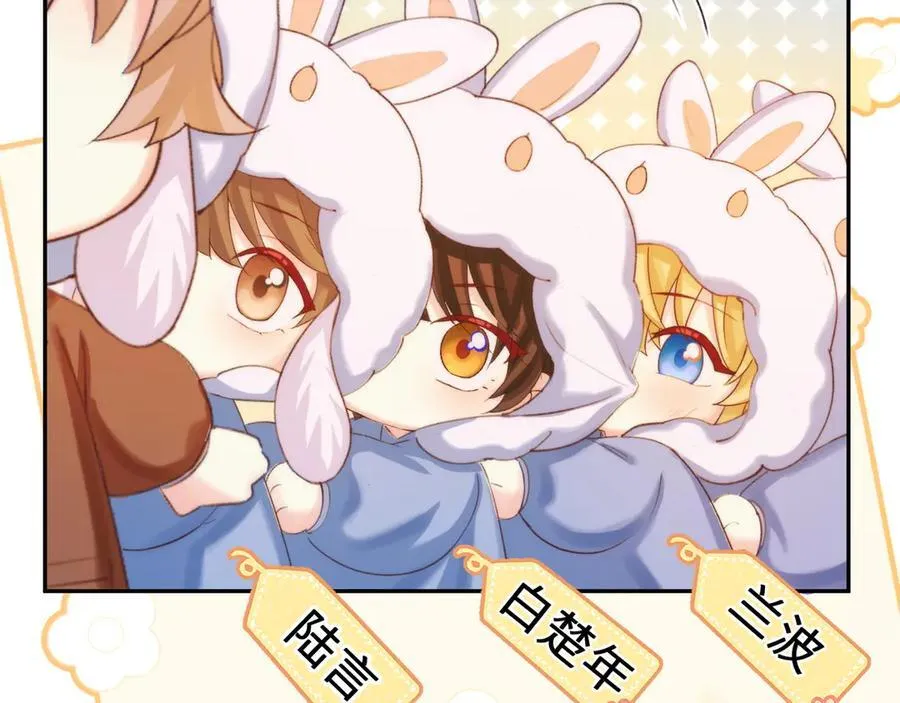 Q版小剧场幼儿园篇：老鹰抓兔子7