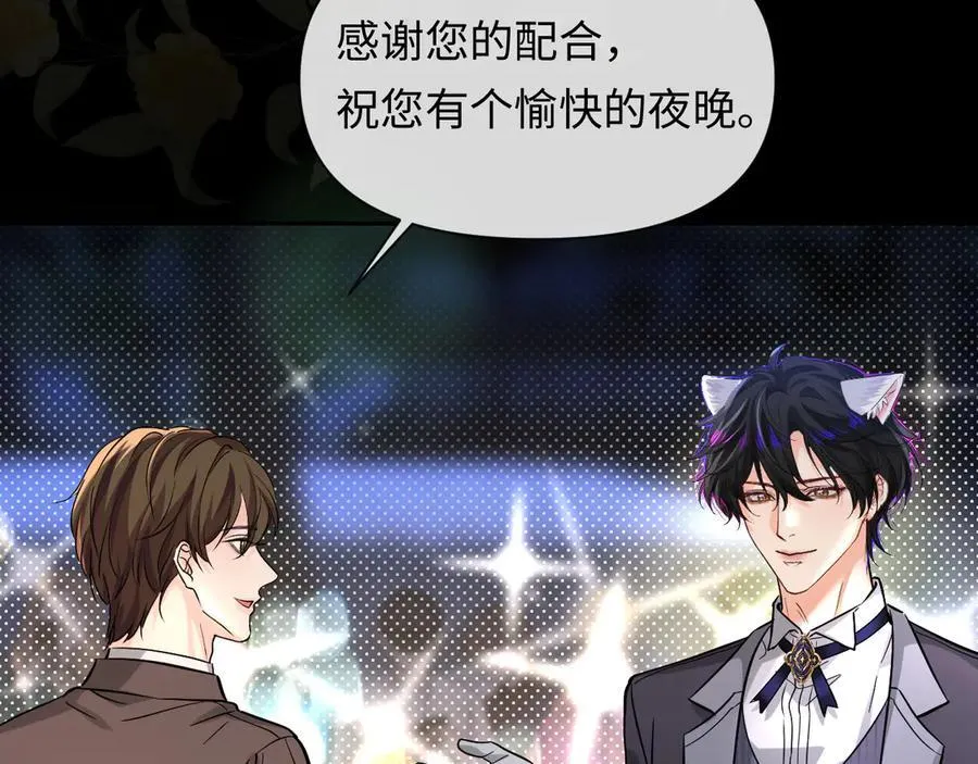 第132话 沙希未王子89