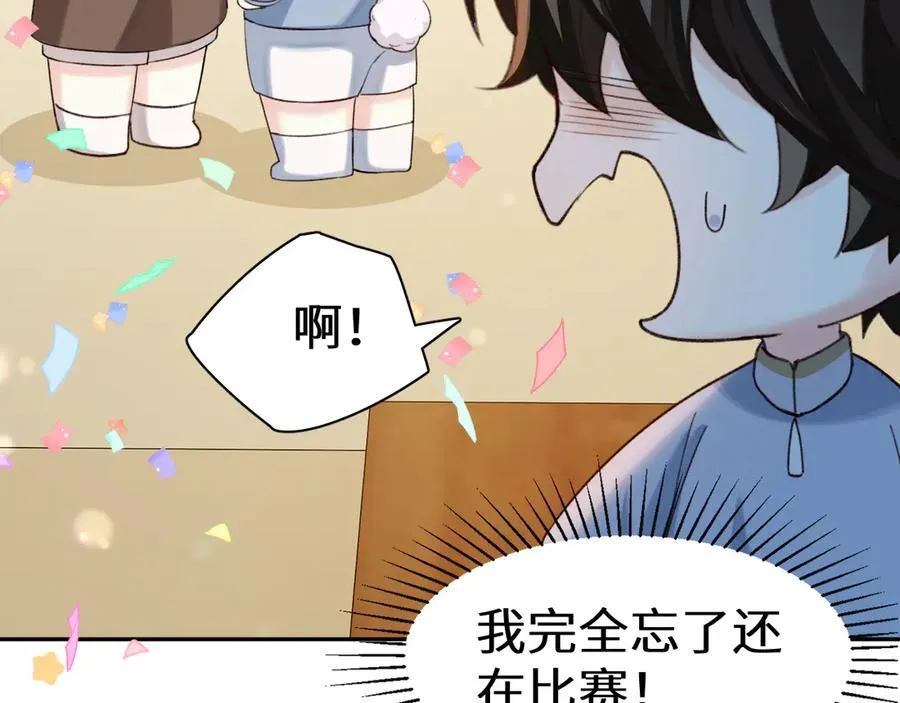 Q版小剧场幼儿园篇：运动会0915