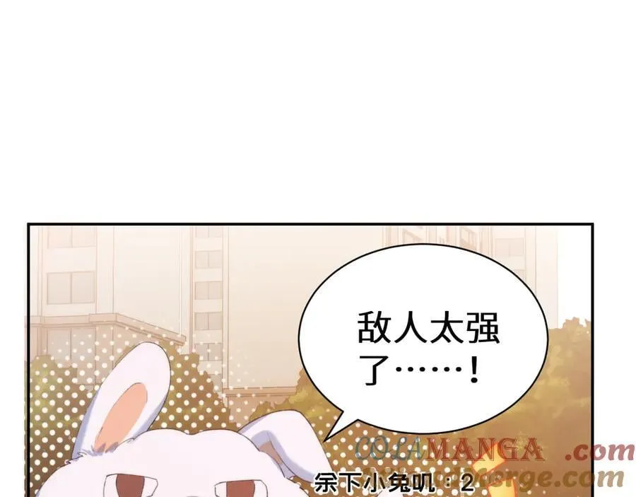 Q版小剧场幼儿园篇：老鹰抓兔子18