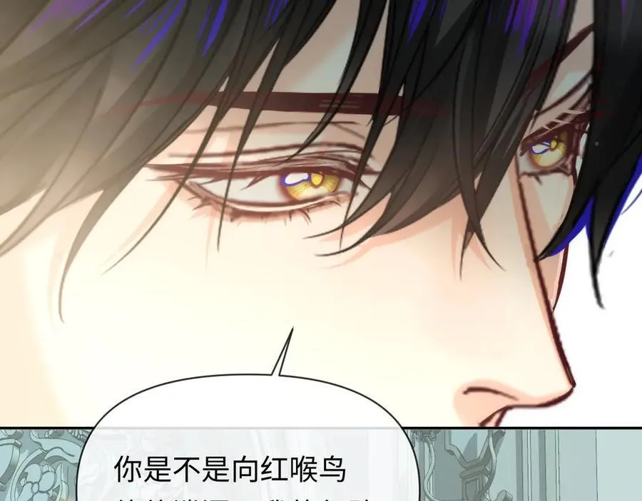 第130话 给我咬一个73