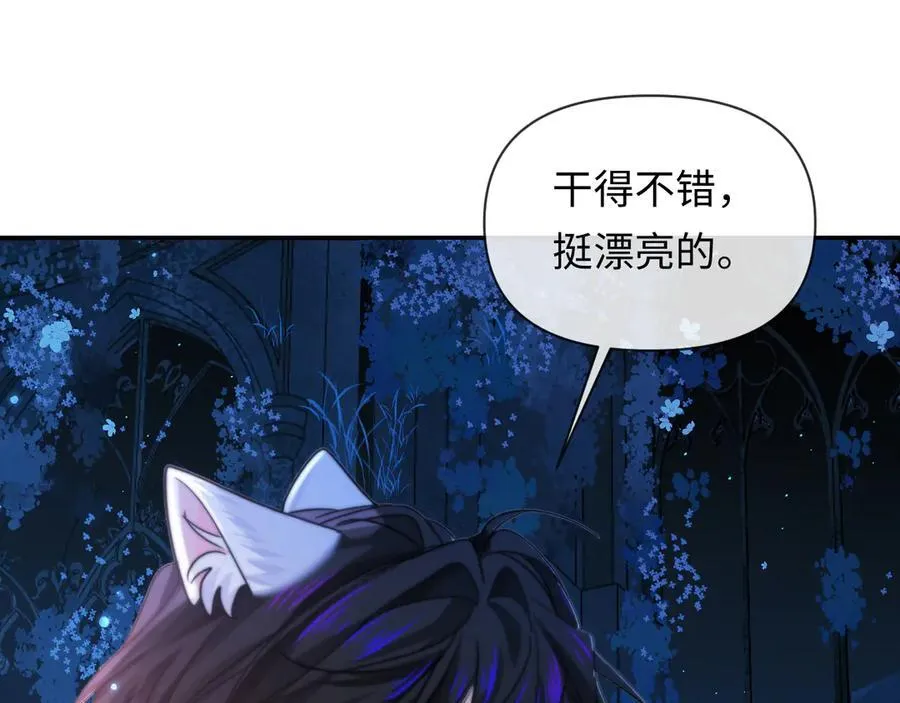 第129话 战后总结59