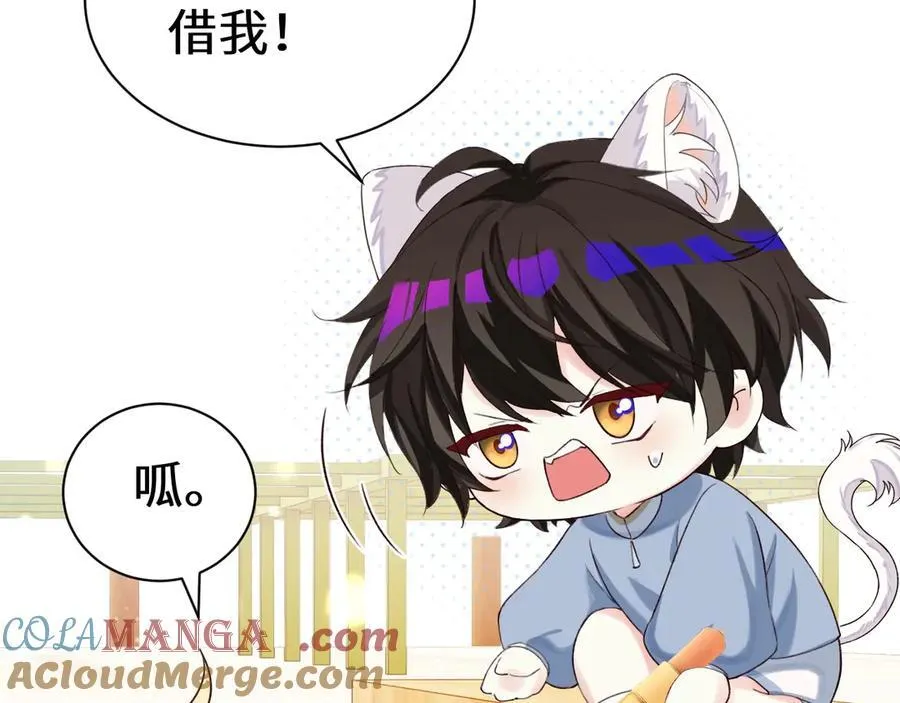Q版小剧场幼儿园篇：运动会082