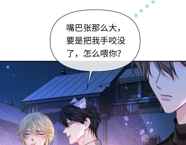 第129话 战后总结83
