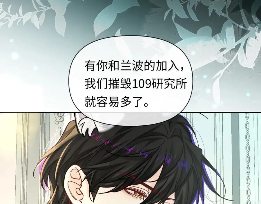 第131话 交换情报25