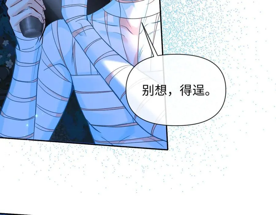 第128话 呼吸困难25