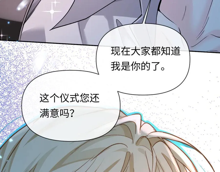 第128话 呼吸困难74