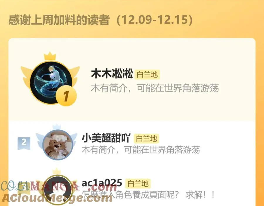 第132话 沙希未王子108