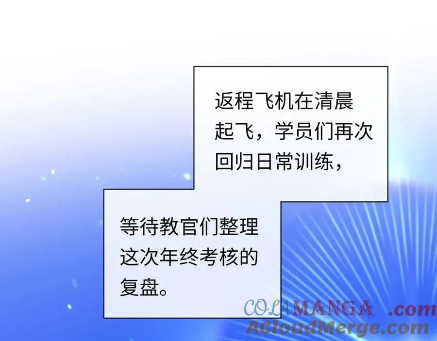 第130话 给我咬一个52