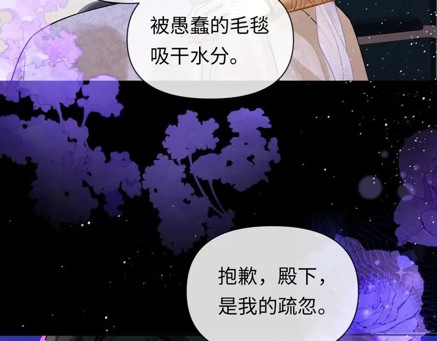 第133话 技巧高超38