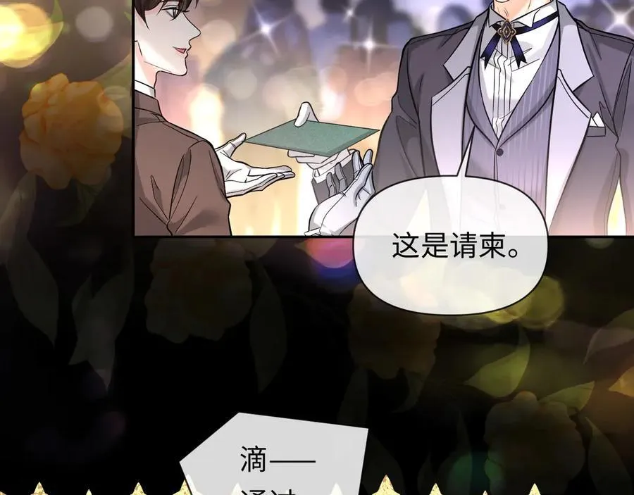 第132话 沙希未王子87