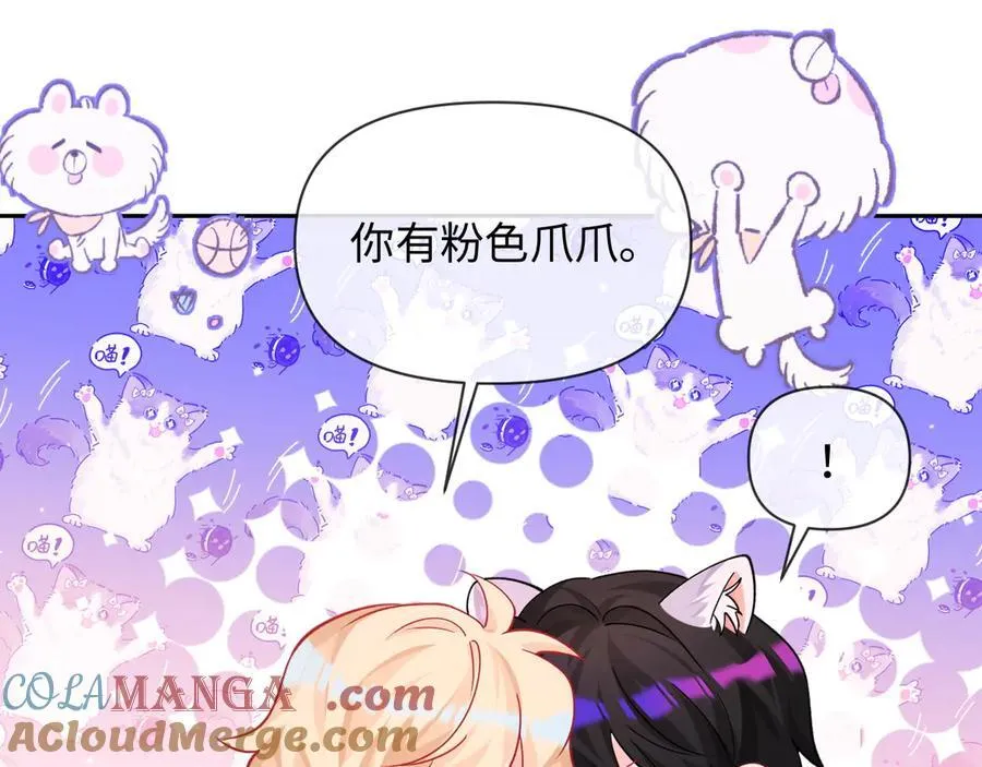 第129话 战后总结44