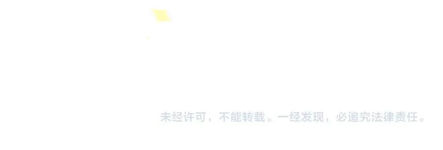第130话 给我咬一个95