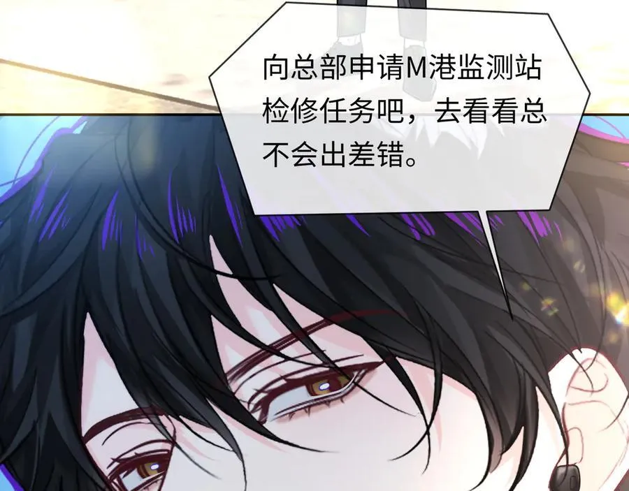第131话 交换情报85