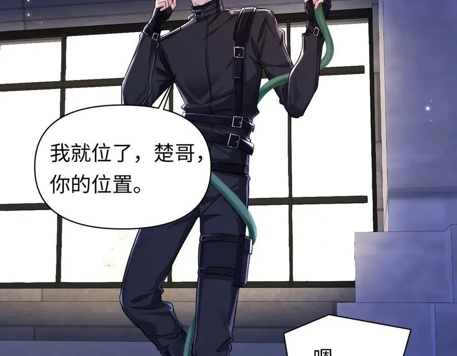 第133话 技巧高超94