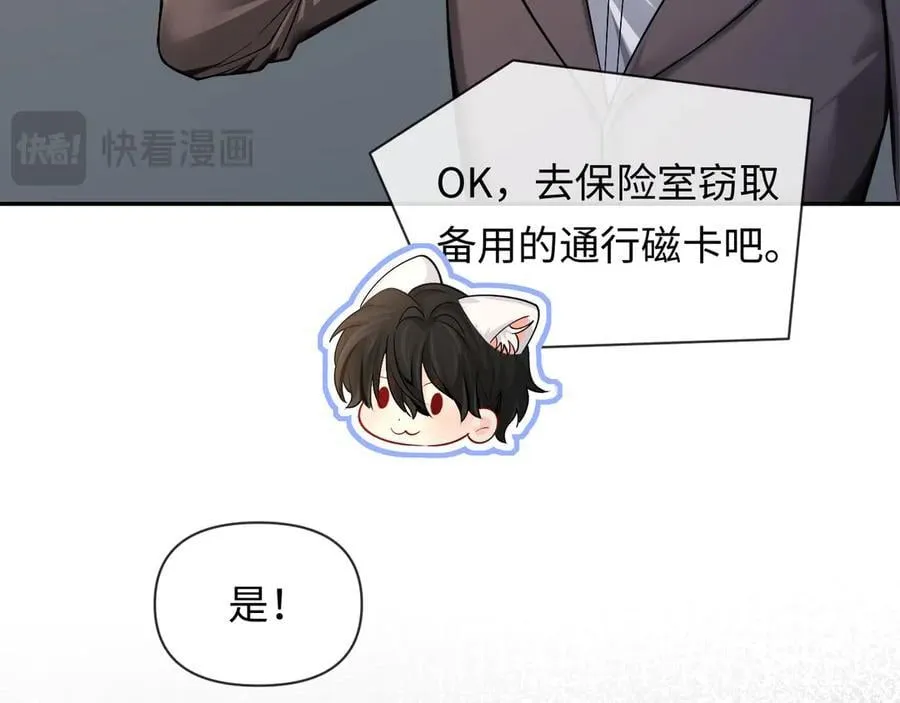 第133话 技巧高超14