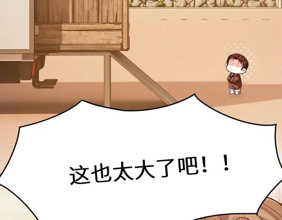Q版小剧场幼儿园篇：福尔摩斯·波19
