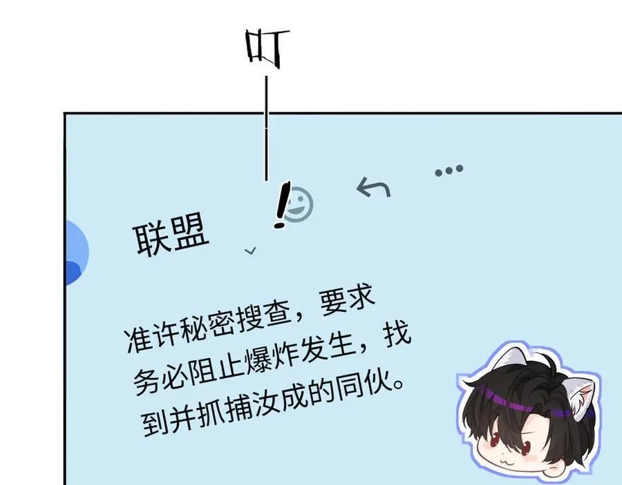 第132话 沙希未王子54