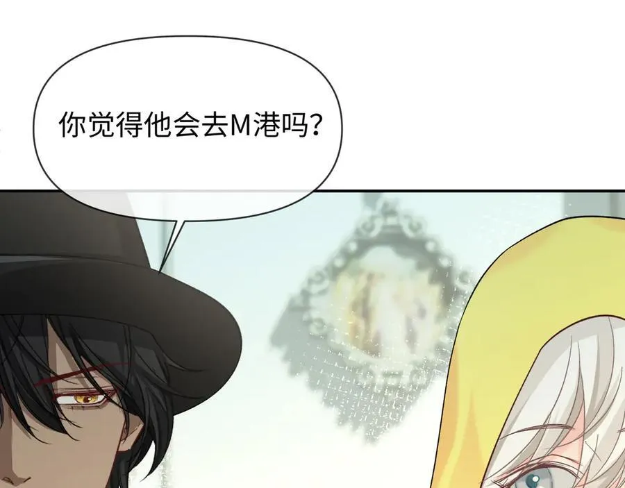 第131话 交换情报75
