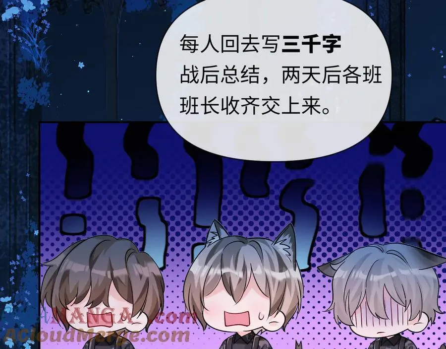 第129话 战后总结64