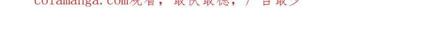 Q版小剧场幼儿园篇：不要哥哥16
