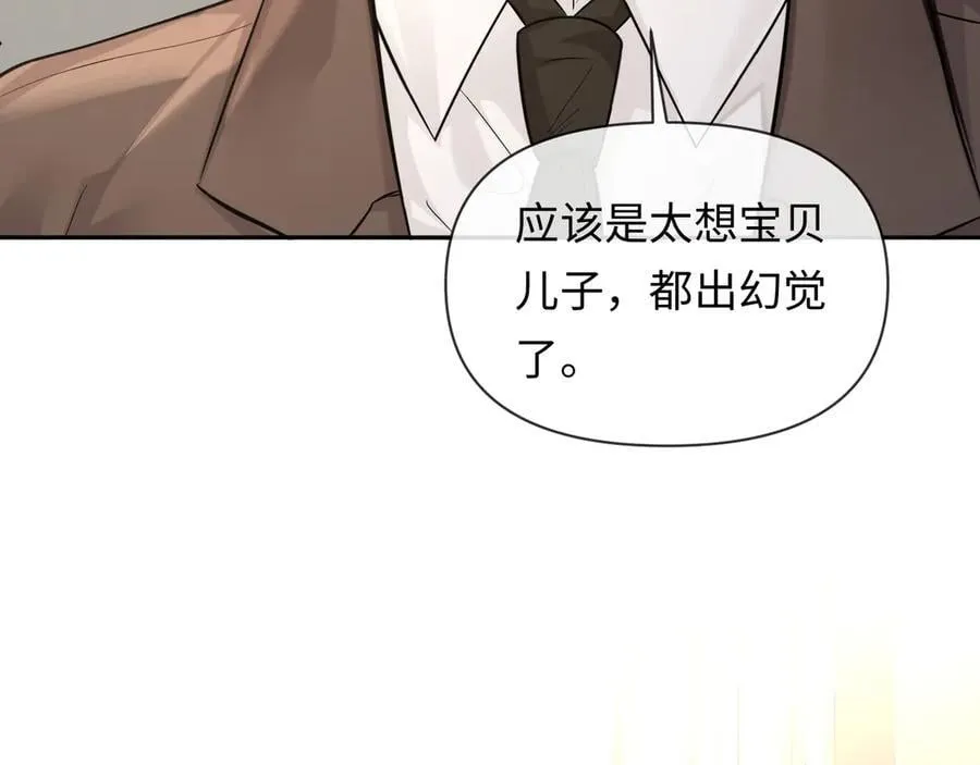 第133话 技巧高超11