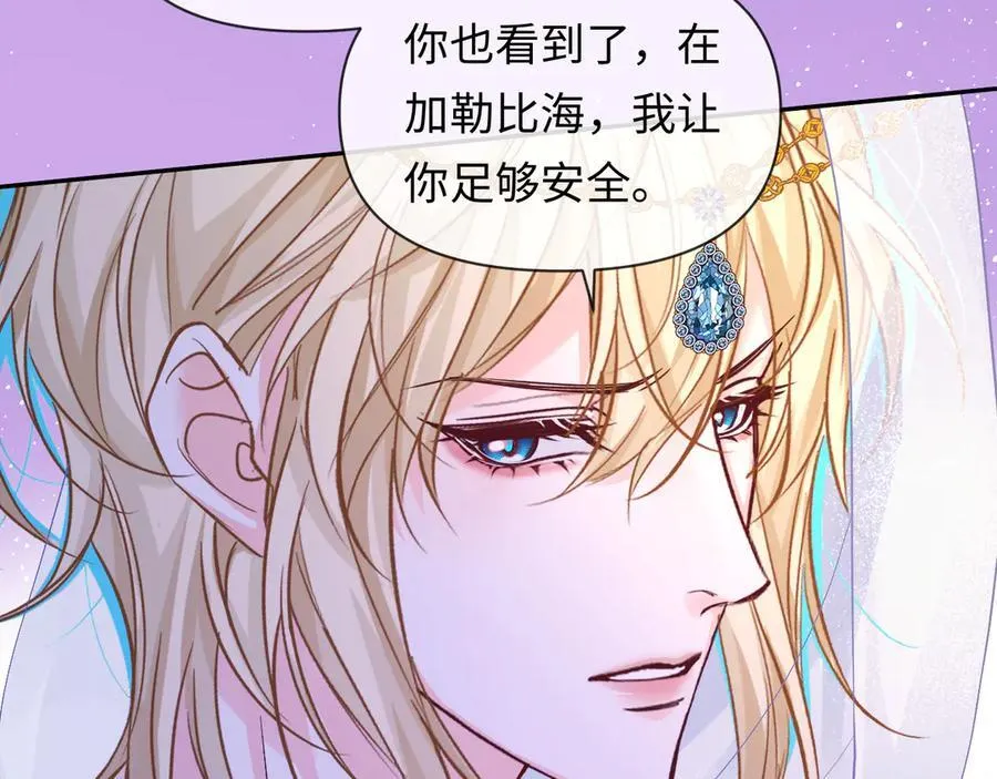 第133话 技巧高超55