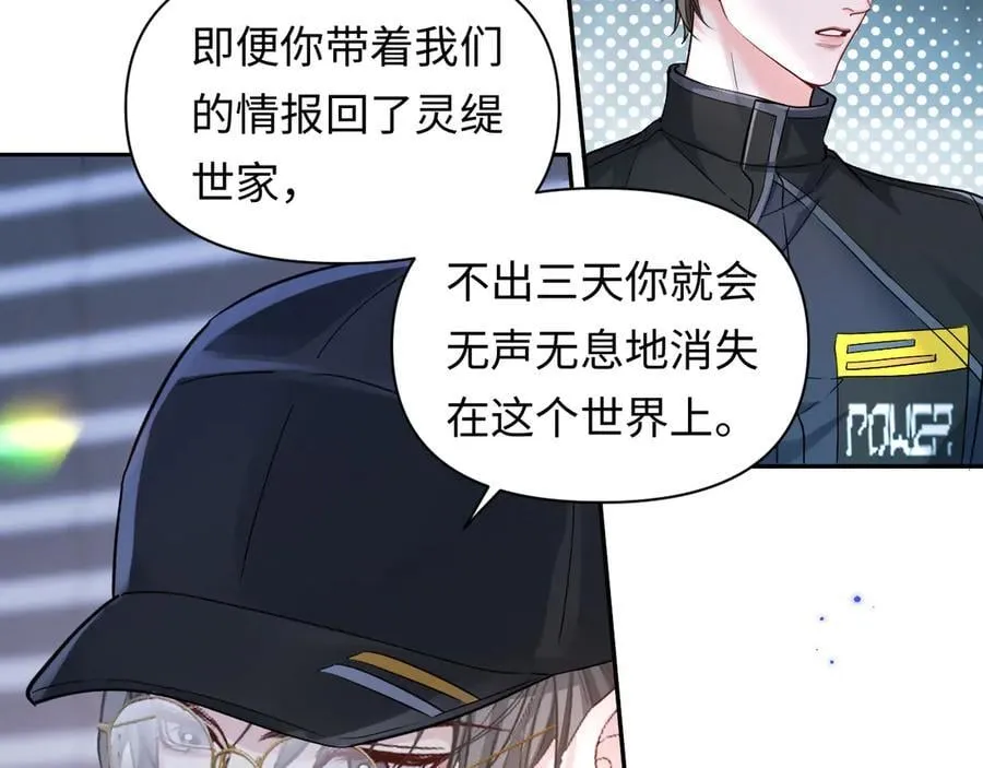 第132话 沙希未王子30